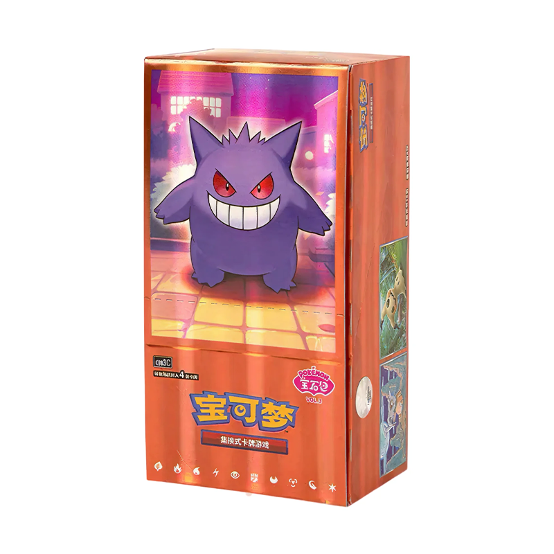 2025 Pokémon Scarlet & Violet Horizons Gem Pack Vol.3 (CBB3C) Booster Box Simplified Chinese